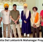 आज बेंती राजभवन में पंजाब राज्य से पधारे शुभचिंतकों से जनसत्ता दल के राष्ट्रीय अध्यक्ष माननीय श्री राजा भइया जी ने आत्मीय मुलाकात कर उनका कुशलक्षेम जाना।