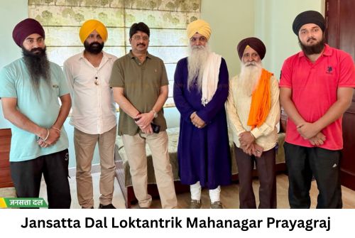 आज बेंती राजभवन में पंजाब राज्य से पधारे शुभचिंतकों से जनसत्ता दल के राष्ट्रीय अध्यक्ष माननीय श्री राजा भइया जी ने आत्मीय मुलाकात कर उनका कुशलक्षेम जाना।