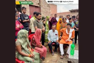 Read more about the article आज कुंडा व बाबागंज विधानसभा क्षेत्र में विभिन्न लोगों के यहां उनके सुख – दुःख में सम्मिलित होने पहुंचे जनसत्ता दल के राष्ट्रीय अध्यक्ष माननीय श्री राजा भइया जी।